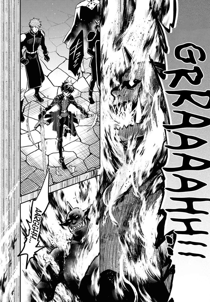 Sekai Saisoku No Level Up Chapter 47 Page 17