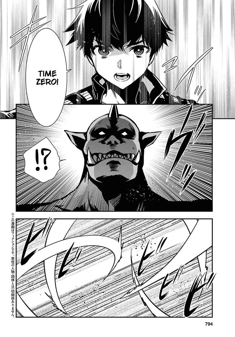 Sekai Saisoku No Level Up Chapter 47 Page 2