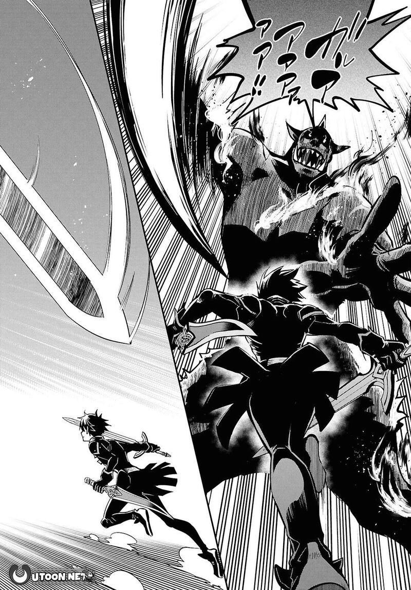 Sekai Saisoku No Level Up Chapter 47 Page 20
