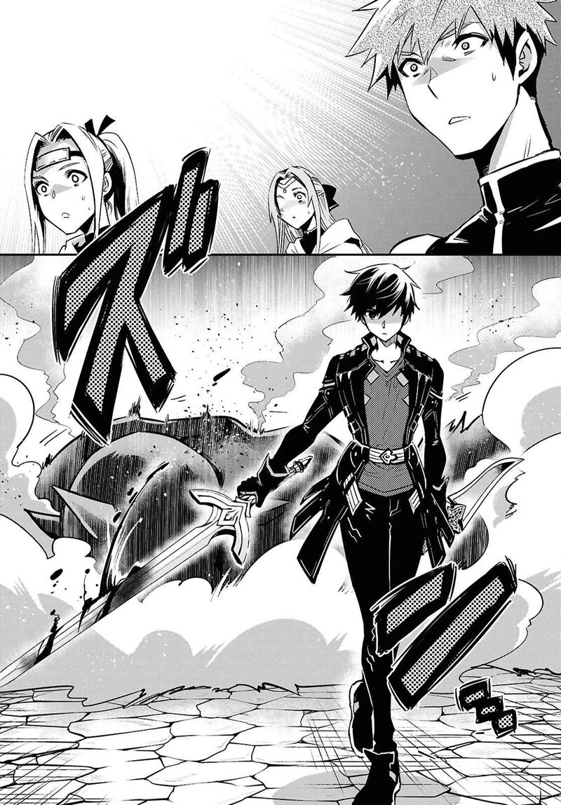 Sekai Saisoku No Level Up Chapter 47 Page 26