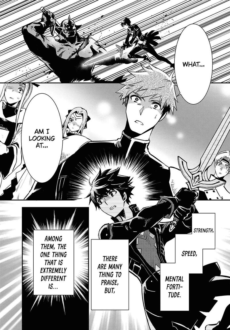 Sekai Saisoku No Level Up Chapter 47 Page 7