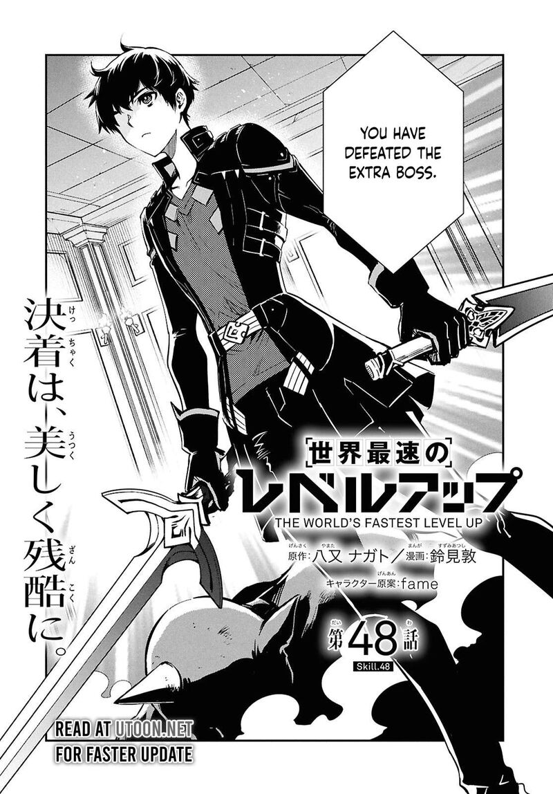 Sekai Saisoku No Level Up Chapter 48 Page 1