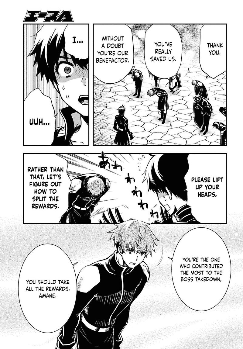 Sekai Saisoku No Level Up Chapter 48 Page 11