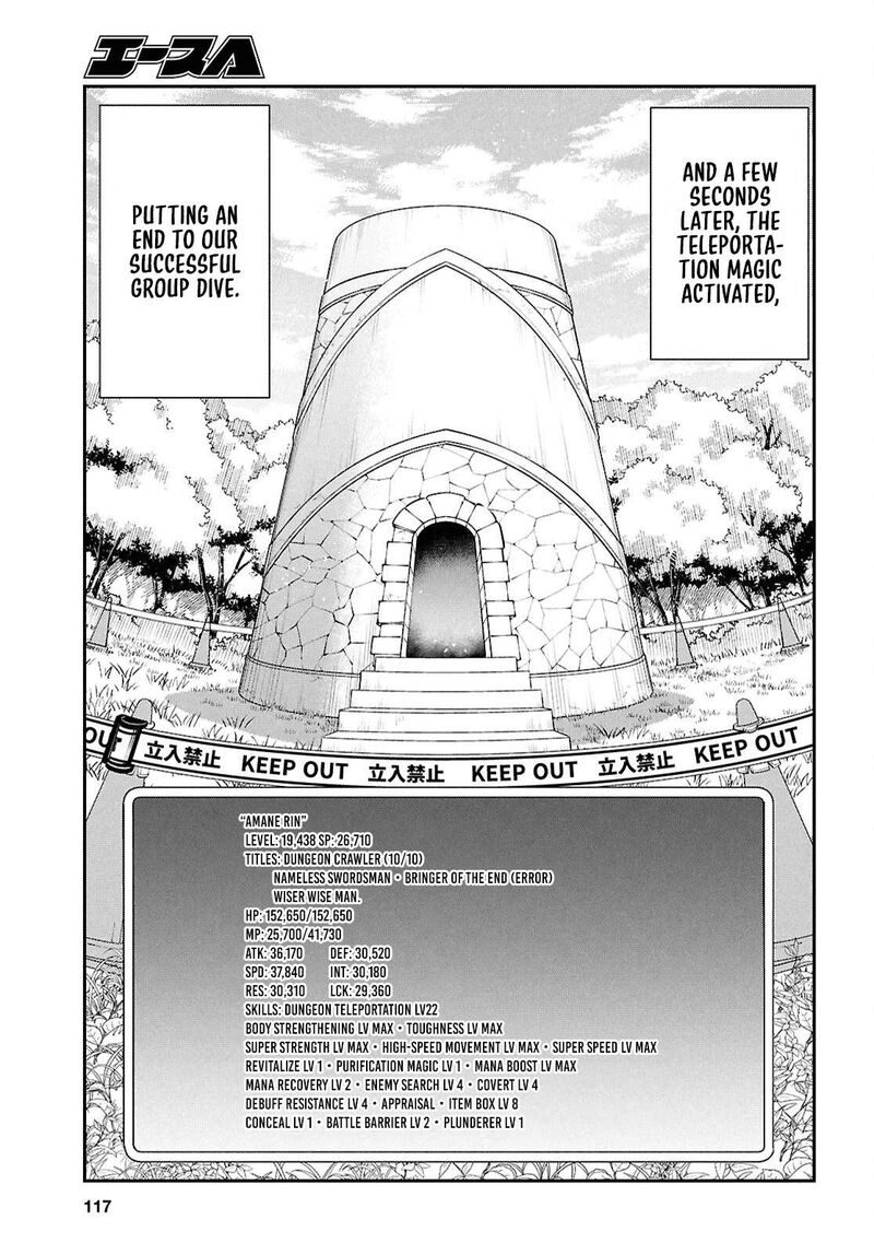 Sekai Saisoku No Level Up Chapter 48 Page 15
