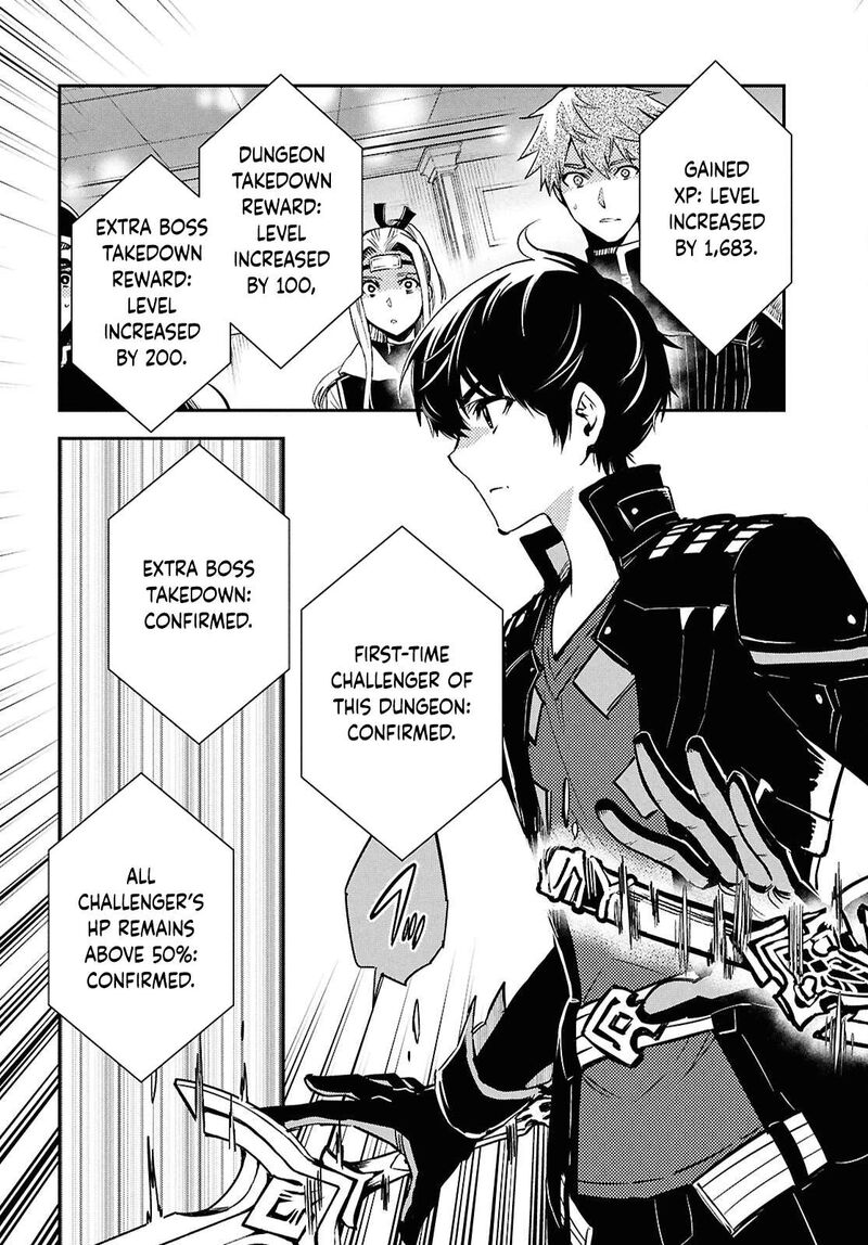 Sekai Saisoku No Level Up Chapter 48 Page 2