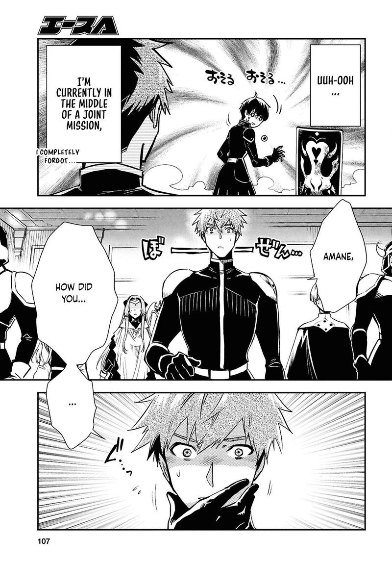 Sekai Saisoku No Level Up Chapter 48 Page 5