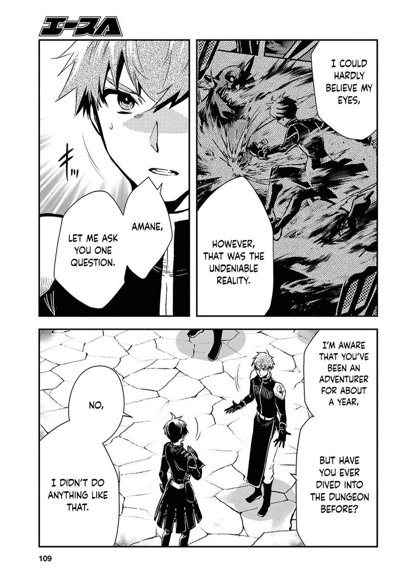 Sekai Saisoku No Level Up Chapter 48 Page 7