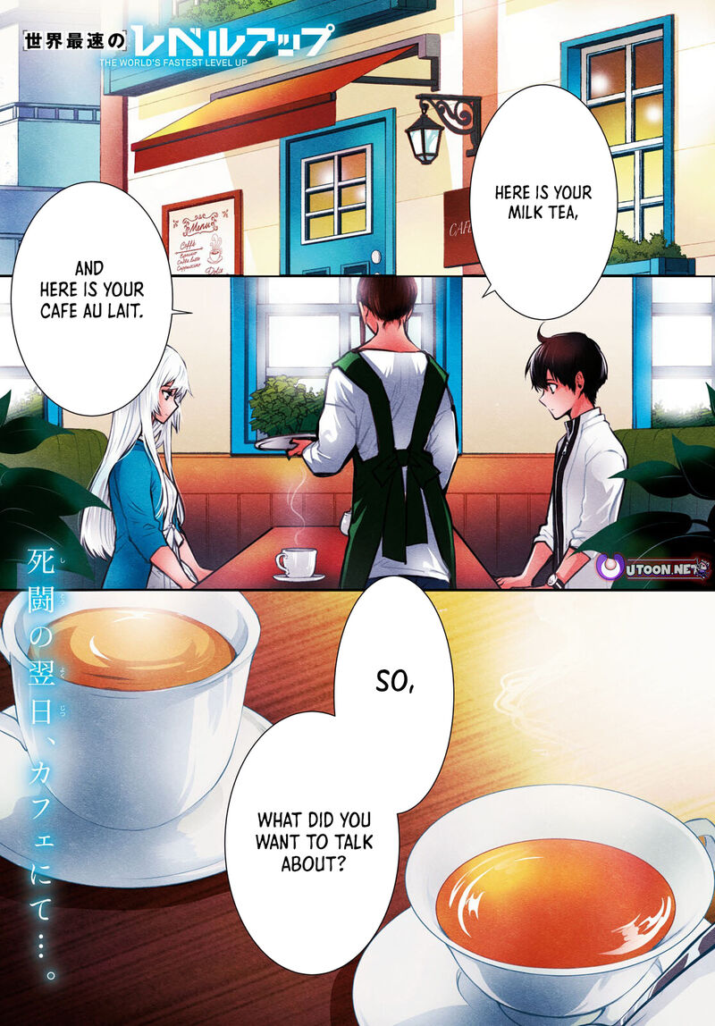 Sekai Saisoku No Level Up Chapter 49 Page 1