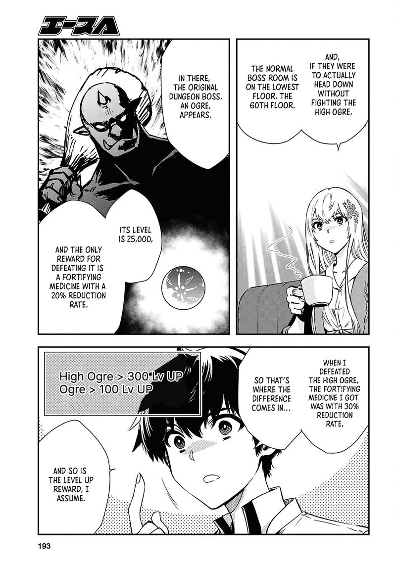 Sekai Saisoku No Level Up Chapter 49 Page 10