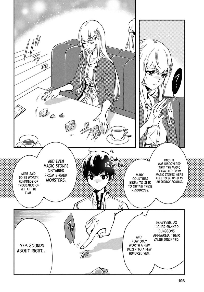 Sekai Saisoku No Level Up Chapter 49 Page 15