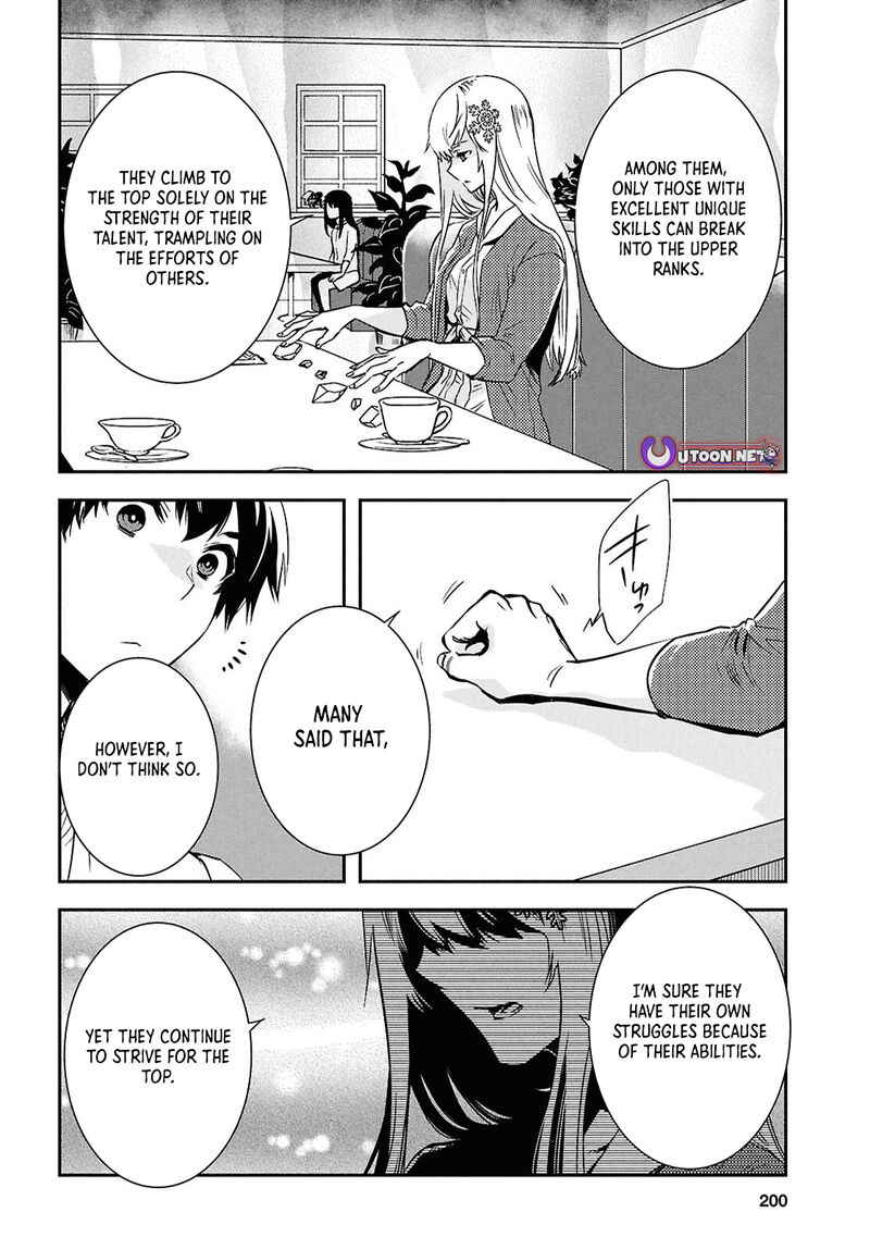 Sekai Saisoku No Level Up Chapter 49 Page 17