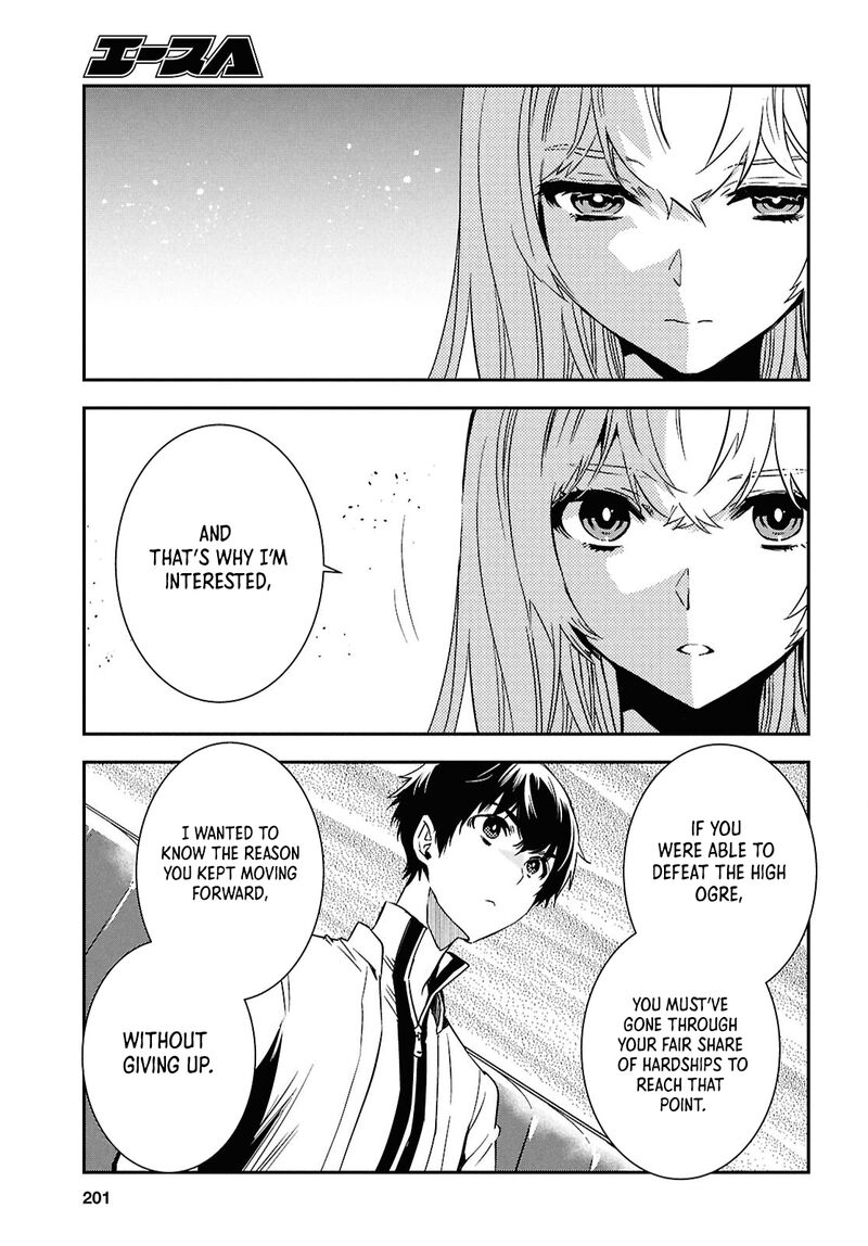 Sekai Saisoku No Level Up Chapter 49 Page 18