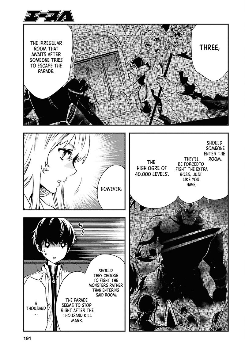 Sekai Saisoku No Level Up Chapter 49 Page 8