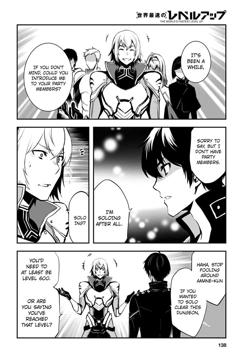 Sekai Saisoku No Level Up Chapter 5 Page 17