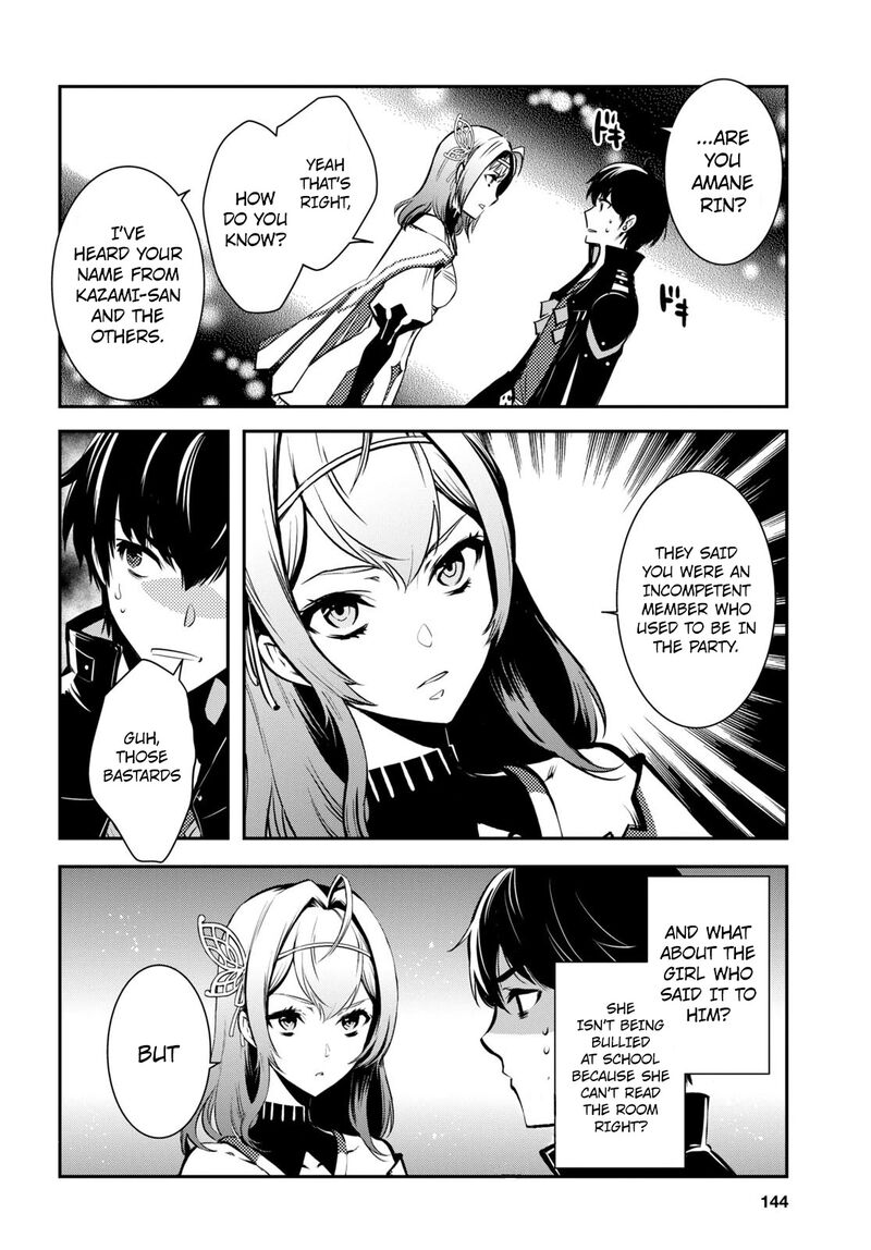 Sekai Saisoku No Level Up Chapter 5 Page 22
