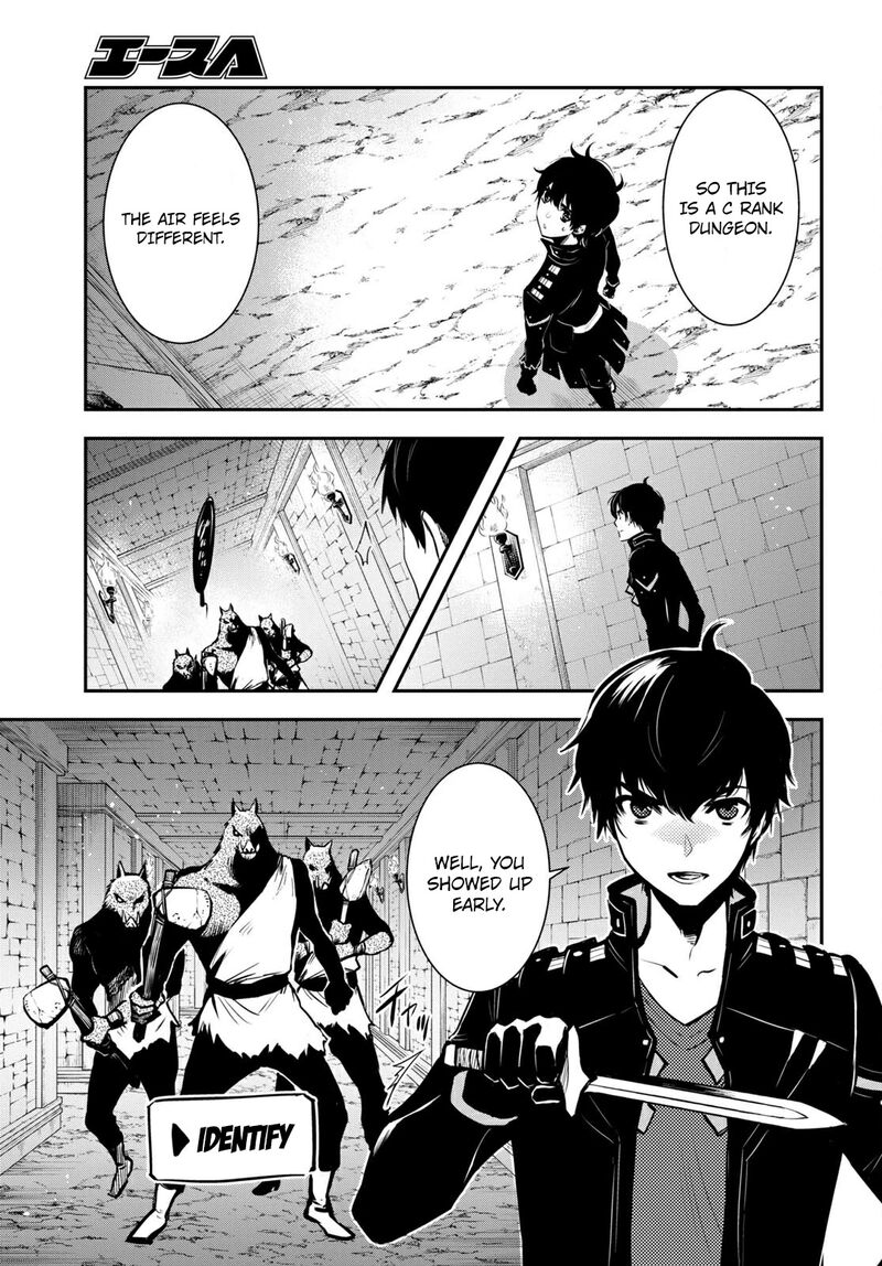 Sekai Saisoku No Level Up Chapter 5 Page 29