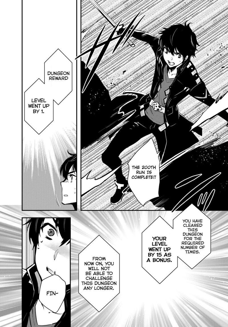 Sekai Saisoku No Level Up Chapter 5 Page 6