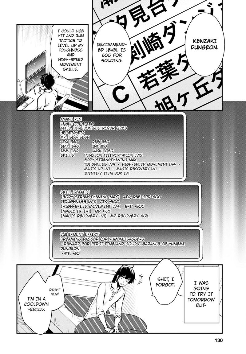 Sekai Saisoku No Level Up Chapter 5 Page 9