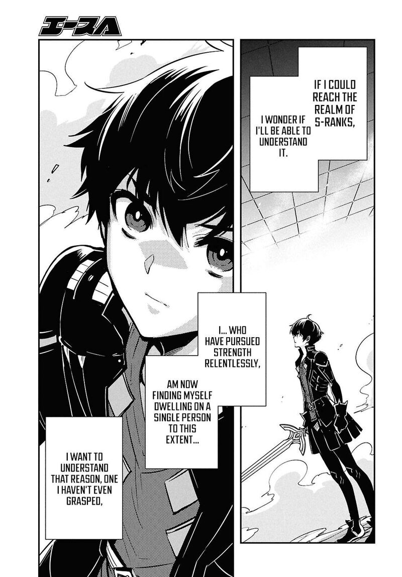 Sekai Saisoku No Level Up Chapter 50 Page 19