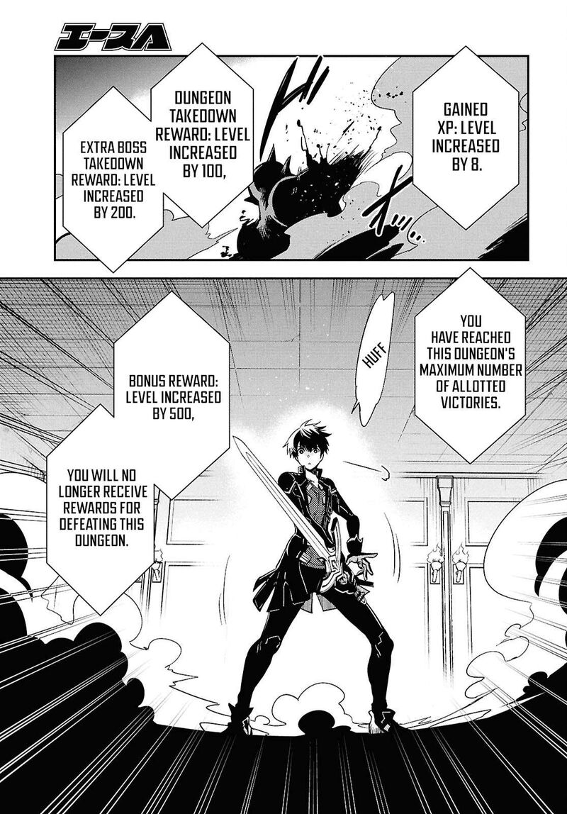 Sekai Saisoku No Level Up Chapter 50 Page 25