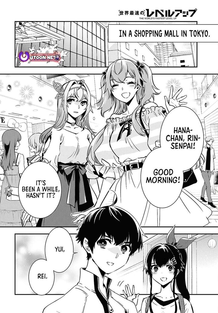 Sekai Saisoku No Level Up Chapter 51 Page 2