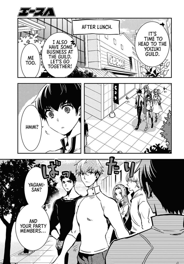 Sekai Saisoku No Level Up Chapter 51 Page 21