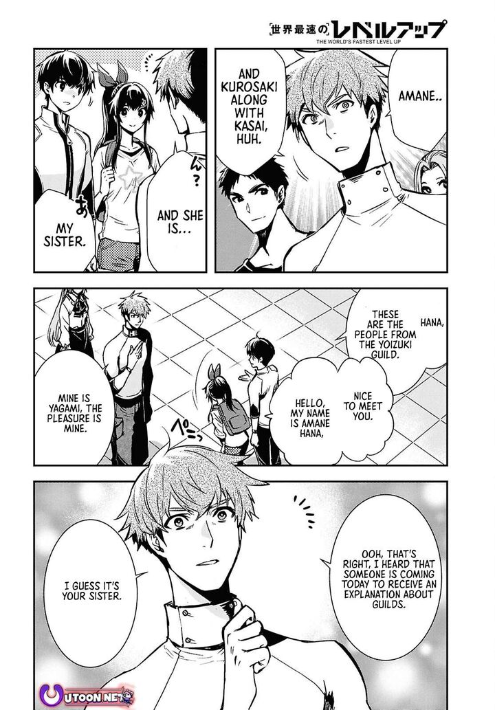 Sekai Saisoku No Level Up Chapter 51 Page 22