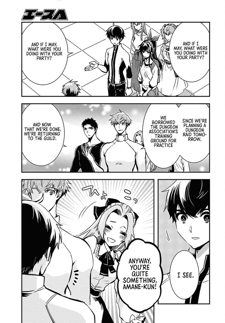 Sekai Saisoku No Level Up Chapter 51 Page 23