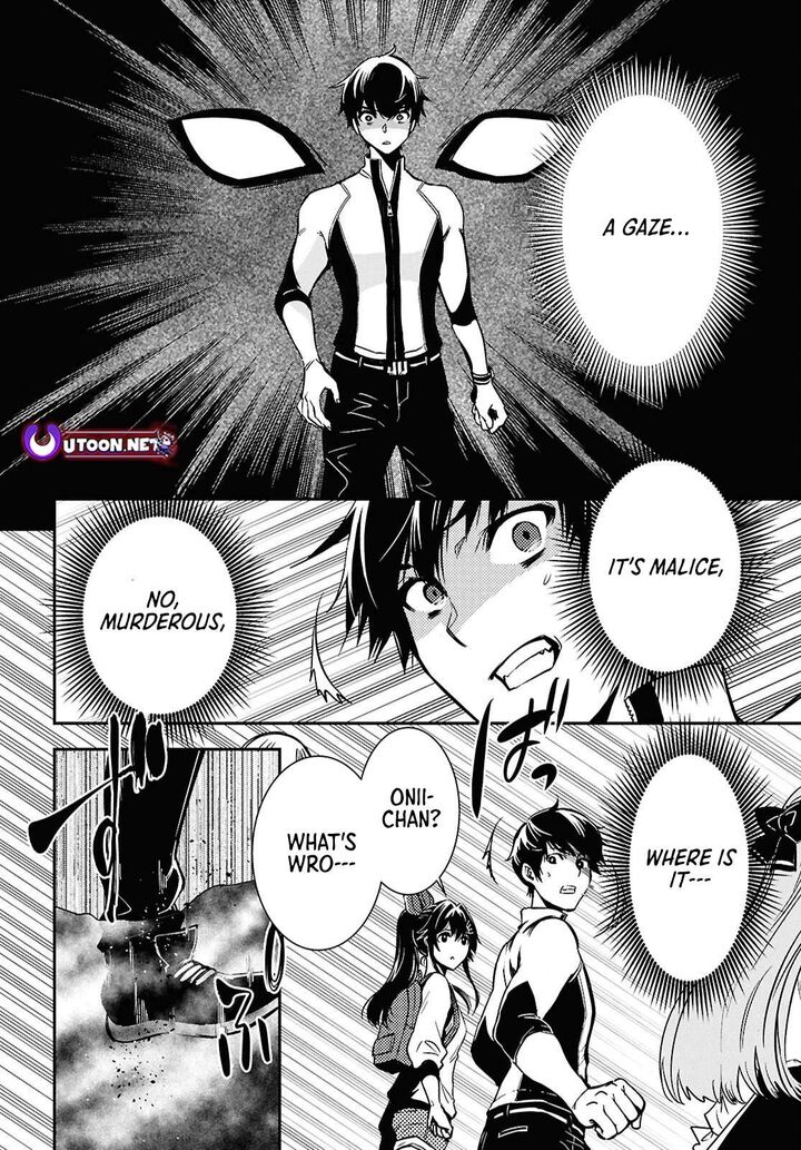 Sekai Saisoku No Level Up Chapter 51 Page 28