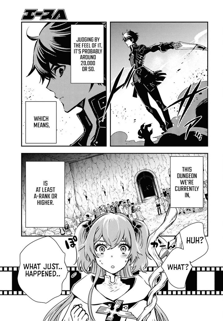 Sekai Saisoku No Level Up Chapter 52 Page 11