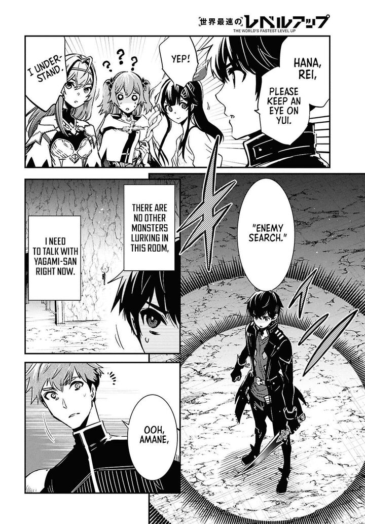Sekai Saisoku No Level Up Chapter 52 Page 12