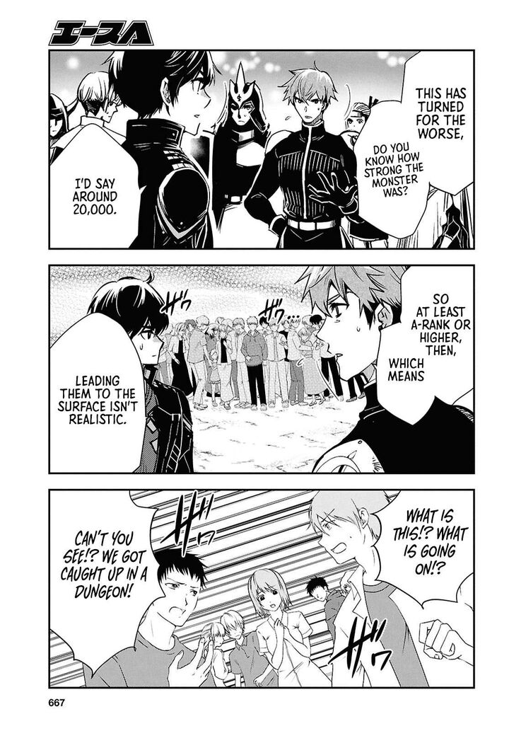 Sekai Saisoku No Level Up Chapter 52 Page 13