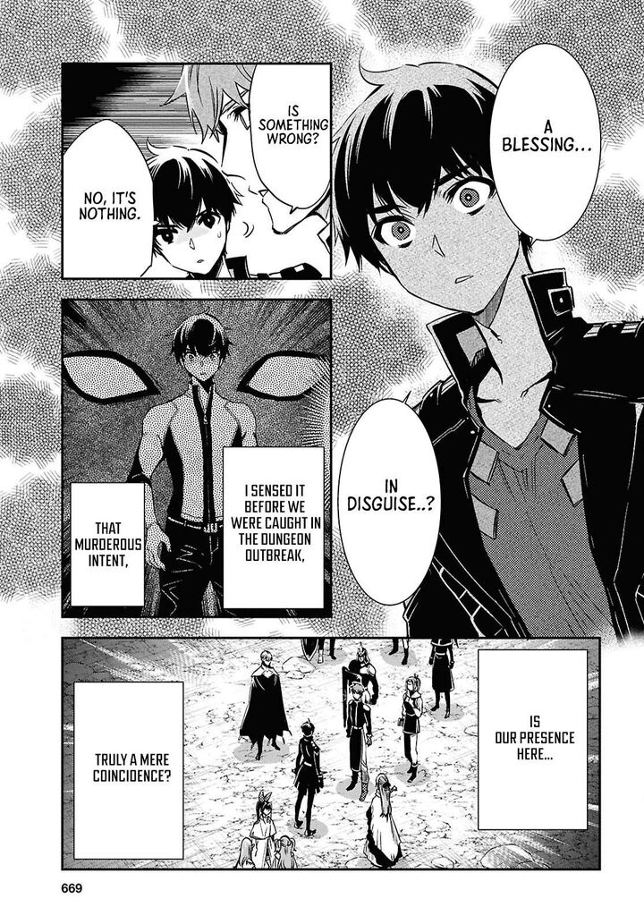 Sekai Saisoku No Level Up Chapter 52 Page 15