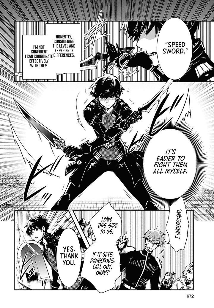 Sekai Saisoku No Level Up Chapter 52 Page 18