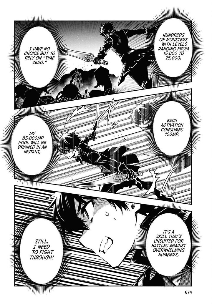 Sekai Saisoku No Level Up Chapter 52 Page 20