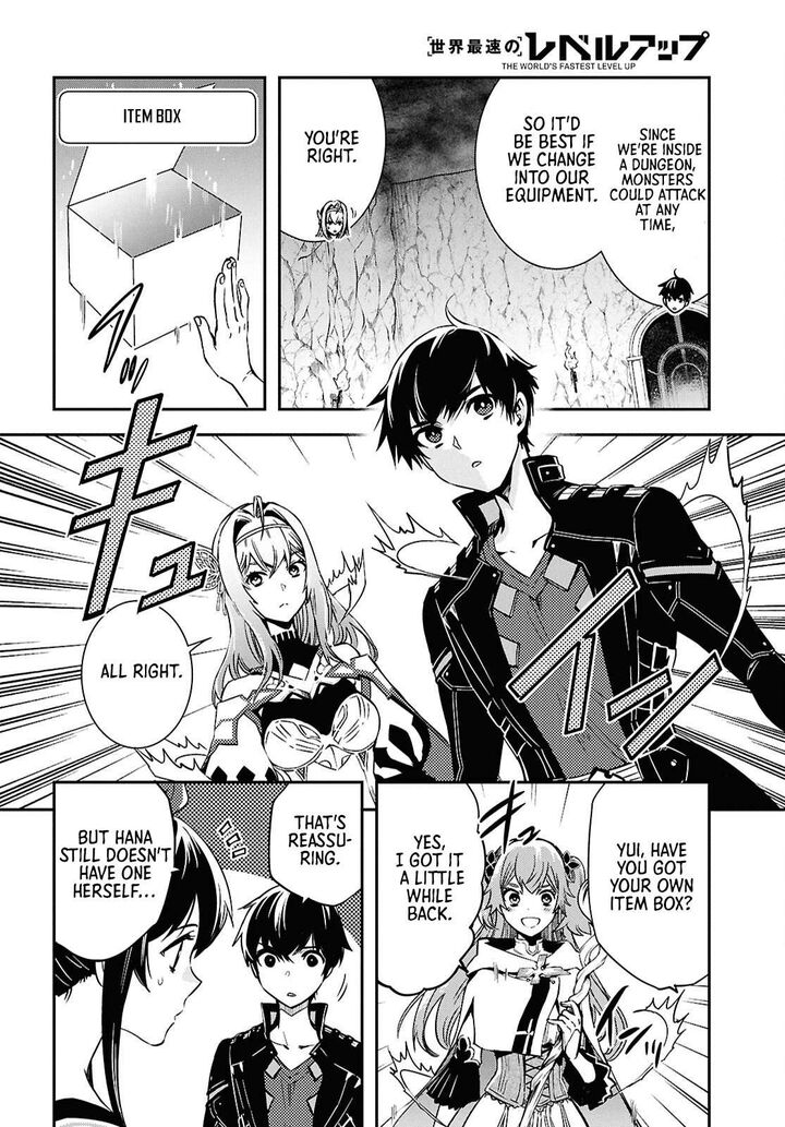 Sekai Saisoku No Level Up Chapter 52 Page 8