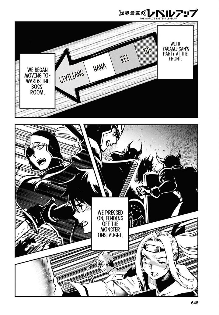 Sekai Saisoku No Level Up Chapter 53 Page 10