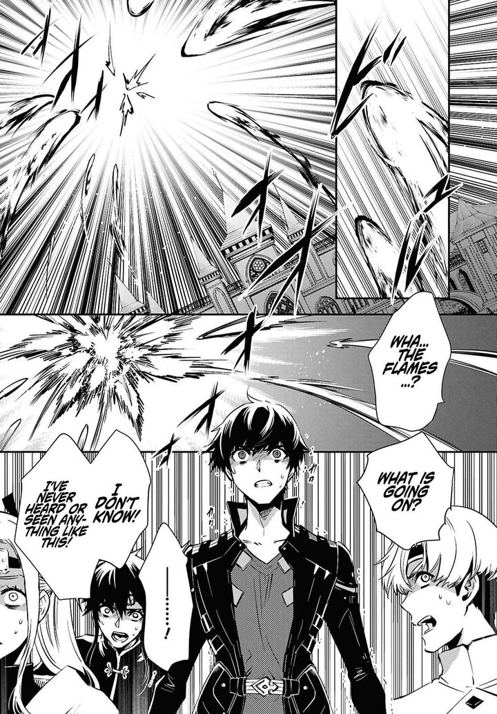 Sekai Saisoku No Level Up Chapter 53 Page 16