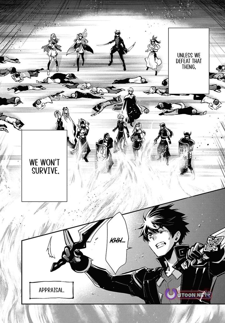 Sekai Saisoku No Level Up Chapter 53 Page 21