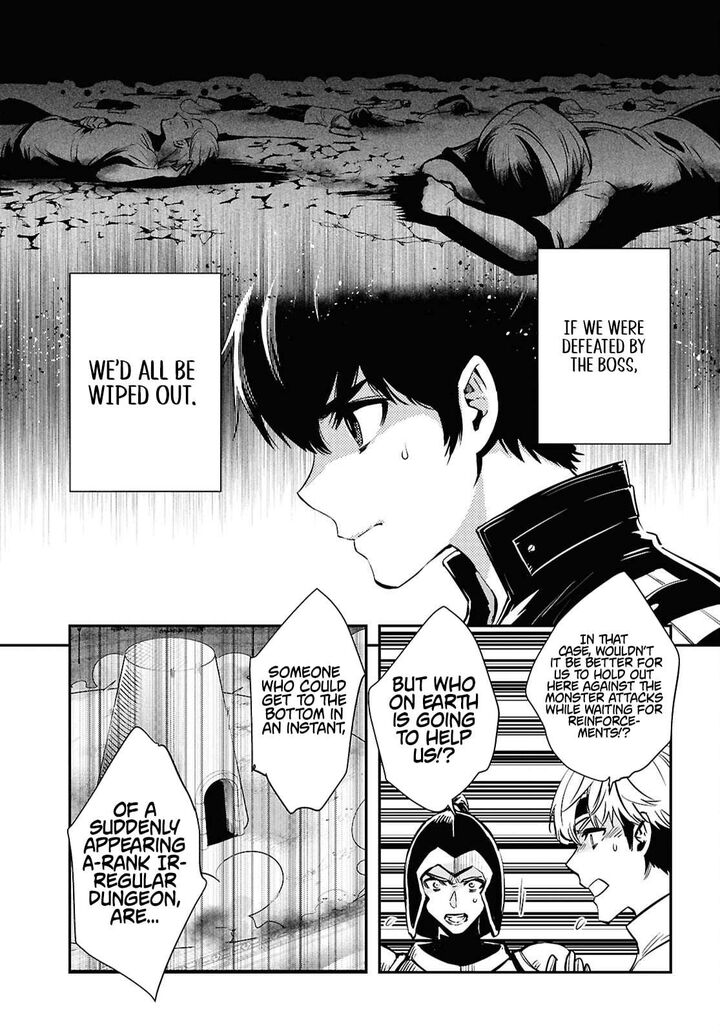 Sekai Saisoku No Level Up Chapter 53 Page 5