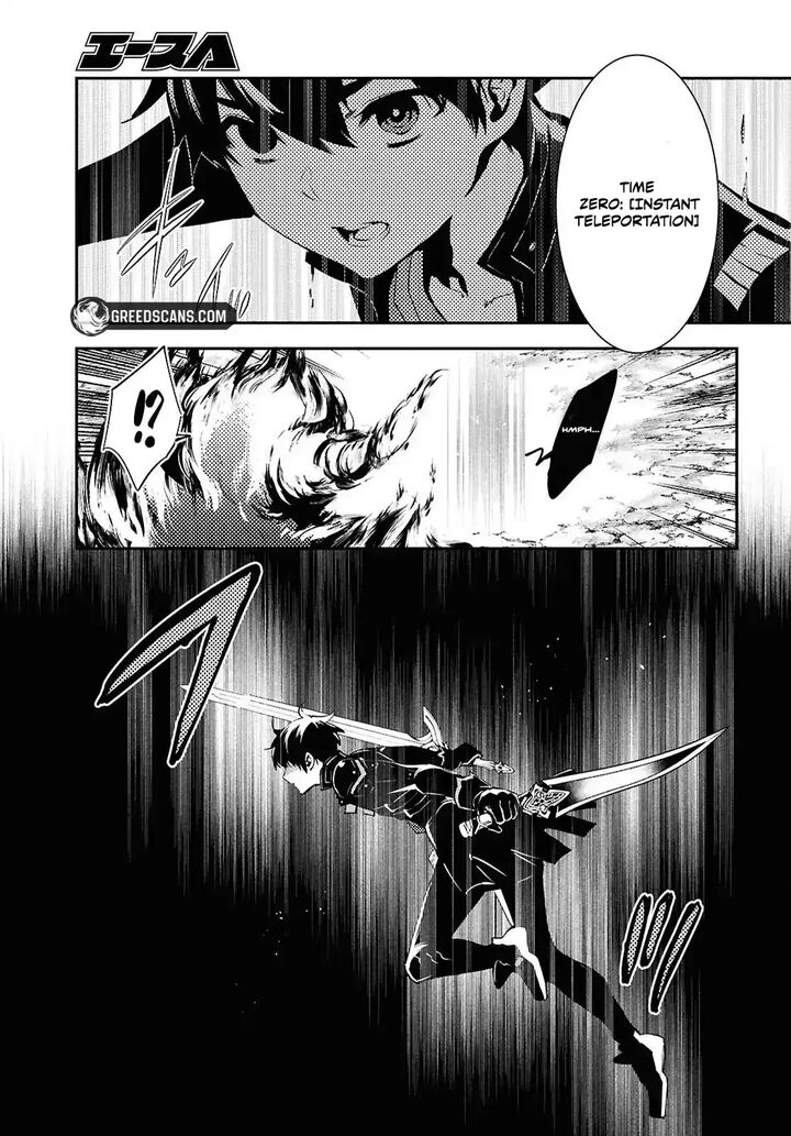 Sekai Saisoku No Level Up Chapter 55a Page 4