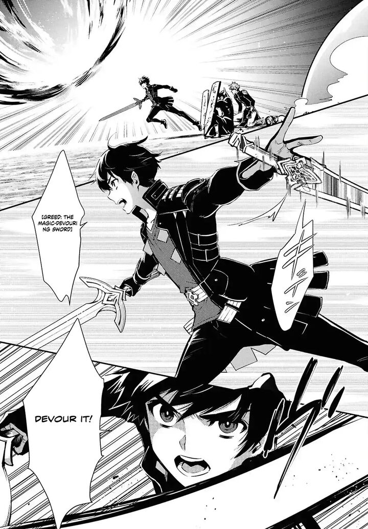 Sekai Saisoku No Level Up Chapter 55a Page 5