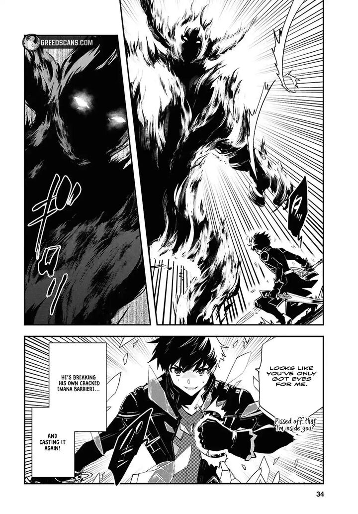 Sekai Saisoku No Level Up Chapter 55a Page 7