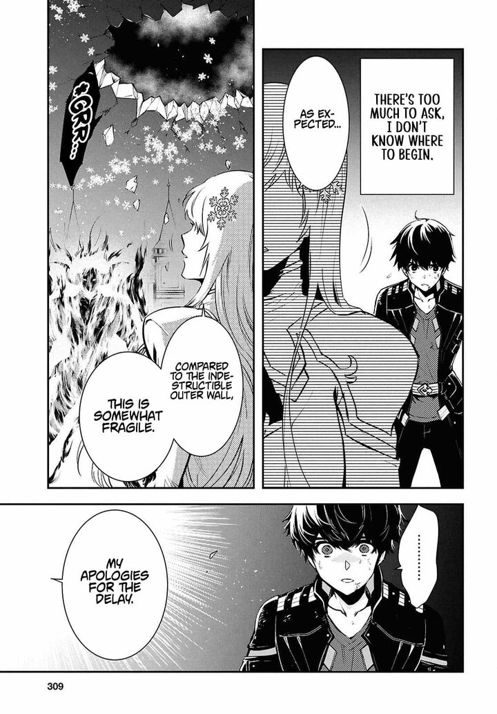 Sekai Saisoku No Level Up Chapter 56 Page 17