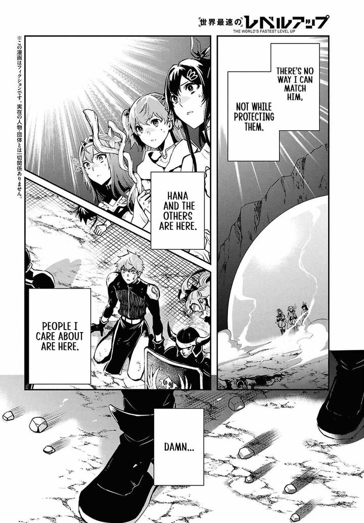 Sekai Saisoku No Level Up Chapter 56 Page 4