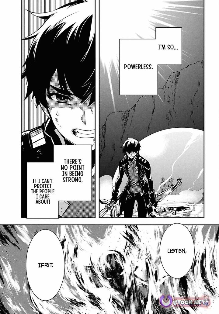 Sekai Saisoku No Level Up Chapter 56 Page 5