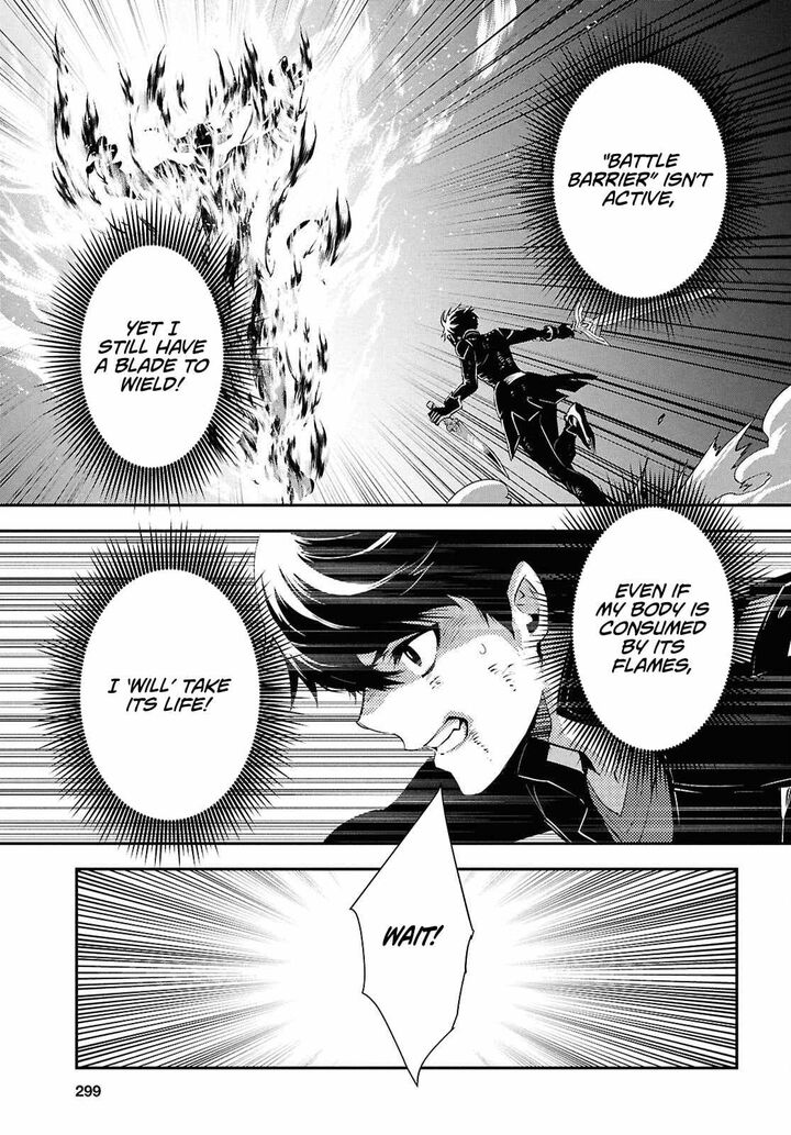 Sekai Saisoku No Level Up Chapter 56 Page 7