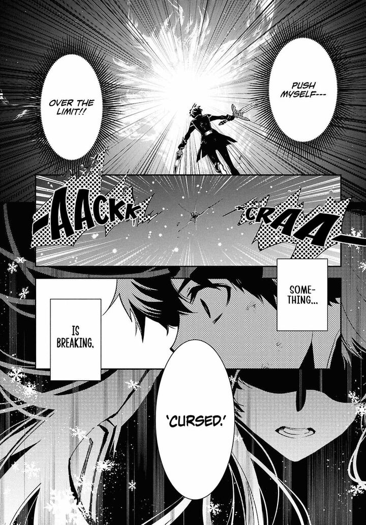 Sekai Saisoku No Level Up Chapter 56 Page 9