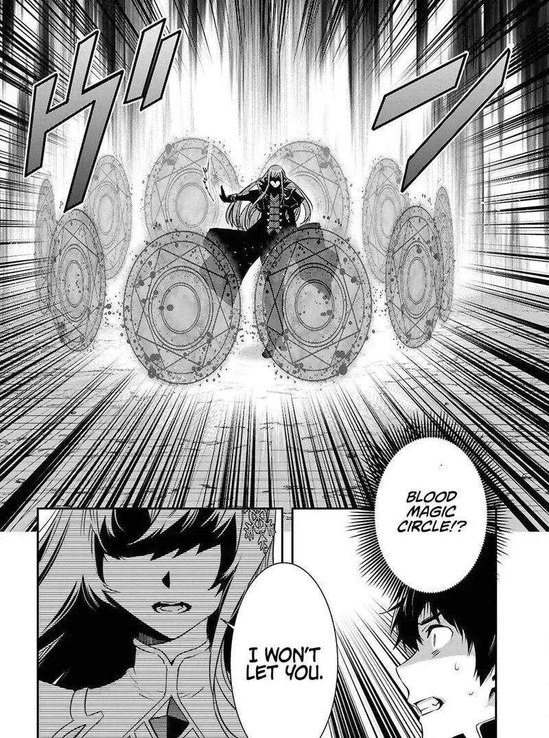 Sekai Saisoku No Level Up Chapter 58 Page 13