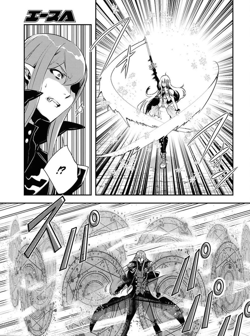 Sekai Saisoku No Level Up Chapter 58 Page 14